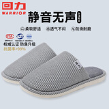 回力日系情侣棉拖秋冬室内外加绒加厚底防滑棉拖鞋HL0864蓝色44-45码