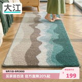 大江床边地毯卧室主卧衣帽间房间加厚长条床前地毯60x180cm