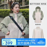 骆驼（CAMEL）北风冲锋衣三合一抓绒内胆女防风防水登山服 A23CF00138FC   S