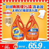 汰渍去渍洗衣液洁雅百合10斤瓶装(2.5kg*2)家庭装 无惧混洗 品质严选