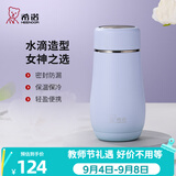 希诺（heenoor）保温杯女士便携304不锈钢创意水杯迷你高颜值可爱杯子时尚茶杯 【限定款·全新配色】暮山紫300ml