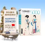 白描画谱5000例下篇《人物鱼虫》线描绘图谱工笔临摹初学者技法入门到精通书籍古代历史美仕女佛像草虫教材