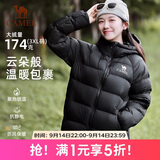 骆驼女装羽绒服秋冬新款男女同款高蓬防风保暖抗静电面包服XL