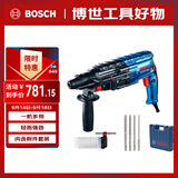 博世（BOSCH）电锤电钻轻型2公斤级一机多用四坑5系集尘罩套装 GBH 2-24 DRE