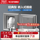 德力西（DELIXI）开关插座86型嵌入式插座 深度可调家用空调冰箱床头柜隐藏插座 【经典款】三孔16A灰