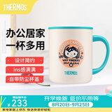 膳魔师（THERMOS）微笑露营系列生日礼物户外旅行便携水杯卡通保温杯 把手杯(Rosa) 440ml