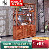 屿墨 红木家具非洲花梨(学名:刺猬紫檀)实木博古架 中式多宝格书架展示架置物架 预选纹路(付清尾款发货详询客服)