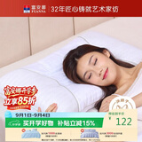 富安娜家纺枕头颈椎枕决明子护颈枕纯棉深睡草本枕芯一对 70cm*45cm白