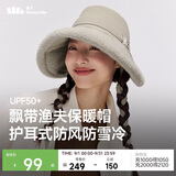 蕉下（beneunder）帽子女秋冬季气绒保暖帽渔夫帽遮阳帽大帽檐护耳防风雪飘带帽时尚