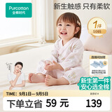 全棉时代婴儿衣服纯棉新生儿连体衣宝宝春夏薄款抗菌纱布 花园物语粉 59码