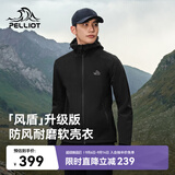 伯希和（Pelliot）[风盾]冲锋软壳衣男秋冬户外耐磨高弹防风外套女夹克115306017黑M