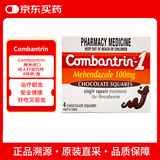Combantrin 澳洲进口成人打虫巧克力糖治疗蛔虫驱虫药打虫药 4块装/盒