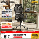 永艺沃克Pro/max人体工学椅办公椅电脑椅电竞椅家用单人座椅4D腰靠