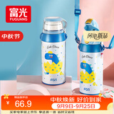 FGA富光儿童保温杯316不锈钢男女学生吸管水杯子双饮大容量壶580ML