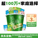溜溜梅青梅分享桶460g西梅雪梅脆青梅果冻健康休闲零食团购礼包
