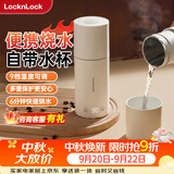 乐扣乐扣便携式烧水杯便携式热水壶烧水壶出差恒温杯电热水杯户外电热水壶保温杯旅行小型加热水杯 0.35L -304不锈钢内胆EJC715WHT