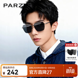 帕森（PARZIN）偏光太阳镜男 潮酷防晒眼镜防紫外线多边形框遮阳驾驶墨镜送礼物 枪框黑灰片【PZ8267】