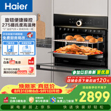 海尔（Haier）【小红花套系】嵌入式蒸烤箱一体机 50L家用多功能蒸箱烤箱空气炸三合一 搪瓷内胆自清洁C50-TBU1