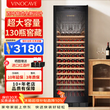 维诺卡夫(Vinocave)红酒柜恒温酒柜家用客厅冰吧风冷无霜保湿冷藏柜嵌入式多功能双温双控超大容量展示柜 435L恒温酒柜-单温挂杯架款 130瓶