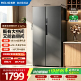 美菱冰箱2026年新款收纳师620L对开门冰箱超薄净味抗菌双变频超大容量一级能效家用节能风冷无霜电冰箱 新国标｜BCD-620WKPCXG1
