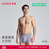 爱慕先生男士内裤【3条装】抗菌莫代尔平角裤ZS4 180