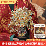 拼酷九龙九凤冠霞帔3d立体金属拼图模型国潮摆件生日结婚礼物送女友 九龙九凤冠