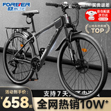 永久（FOREVER）成人自行车山地车男女学生变速碟刹越野灰色辐条轮26寸27速