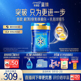美赞臣蓝臻 幼儿配方奶粉 3段（12-36个月）820g*1罐 实证乳铁蛋白