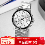 卡西欧（CASIO）手表男 商务休闲简约 指针 防水石英男表学生表 七夕情人节礼物 MTP-1374D-7A