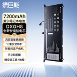 绿巨能（llano）适用戴尔XPS13 7390 9370 9380 DXGH8笔记本电池 Vostro5390 5391电脑电池 7200mAh/3C