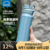 乐扣乐扣（LOCK&LOCK）探索保温保冷运动杯便携运动壶大容量水杯子946ML蓝色LHC3252BLU