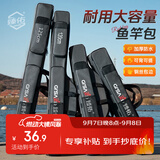 臻佑（Grsaed）渔具包钓鱼包海竿包防水鱼杆包台钓竿包海杆手竿鱼竿包双层125cm