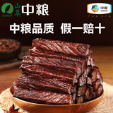 山萃（SUNDRY）中粮风干【保真牛肉干】内蒙特产手撕肉干肉脯休闲零食200g孜然味