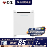 公牛（BULL）118型插座多功能键组合模块网络USB16a空调5孔暗装插座G04系列 一开双控功能键
