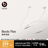 beats Flex 蓝牙无线 入耳式手机耳机【礼物】 颈挂式耳机 带麦可通话  适用苹果安卓耳机 云雾灰