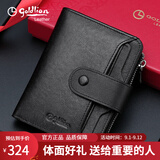 金利来（Goldlion）男士钱包2026新款潮真皮大容量卡包软牛皮拉链多功能银行卡证件包 黑色 高档中国风礼盒 竖款  头层牛皮