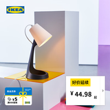 宜家（IKEA）SVALLET斯瓦雷特工作灯简约北欧风客厅台灯红点设计奖灯 深灰色白色+E14灯泡470流明