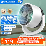 艾美特（AIRMATE）空气循环扇 家用桌面台式风扇节能电落地扇大风力宿舍卧室遥控摇头小风扇小型安静轻音电扇 R27