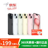 苹果 15【国行正品】iPhone 15 双卡双待 Apple 二手手机 全网通  5G 黑色【国行正品】 【严选99新】256G【3期免息】 [咨询客服] 加购收藏后可领豪礼