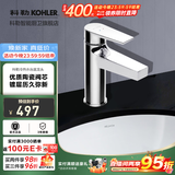 科勒（KOHLER） 龙头冷热水台盆龙头单把单孔卫生间浴室柜面盆水龙头 K-74013T-CP