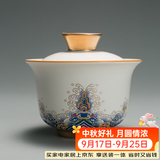 容山堂珐琅彩泡茶杯陶瓷主人杯单杯茶盏公道杯盖碗茶洗壶承茶壶功夫茶具 金丝珐琅盖碗 1个 150ml