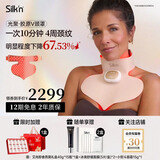 Silk'n丝可光聚胶原V颈罩美容仪家用便携式一体去颈纹神器5波段可全身护理紧致情人节送女友生日礼物