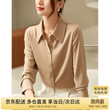 尚都比拉职业正装衬衫女春秋季女装商务通勤气质长袖上衣女士高级感衬衣