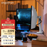 爱格升（ERGOTRON）HX-HD超宽曲面屏支架电脑支架显示器支架臂旋转电脑架台式机底座增高架电脑桌45-647-216白色