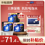 舒蔻尤妮佳1/2省水湿敷棉化妆棉水疗保湿卸妆绵柔一次性便携240枚