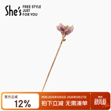 She's茜子渐变刺绣花朵盘发发簪女古风发钗簪子生日礼物送女友