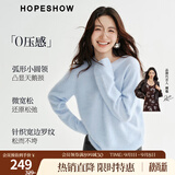 红袖（hopeshow）慵懒风高级感绵羊毛针织衫2025冬季新款女装【舒芙绒】内搭毛衣 冰雾蓝402 M