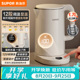 苏泊尔（SUPOR）电热水壶烧水壶 多段调温自动断电保温 恒温水壶 调奶器  304健康内胆 家用电水壶 SW-17J78A
