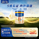 美素佳儿源悦幼儿配方奶粉（12-36月龄，3段）罐装400g （新国标）