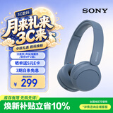 索尼（SONY）WH-CH520 无线蓝牙耳机头戴式电脑手机学习游戏音乐耳机通用适用于安卓苹果 蓝色